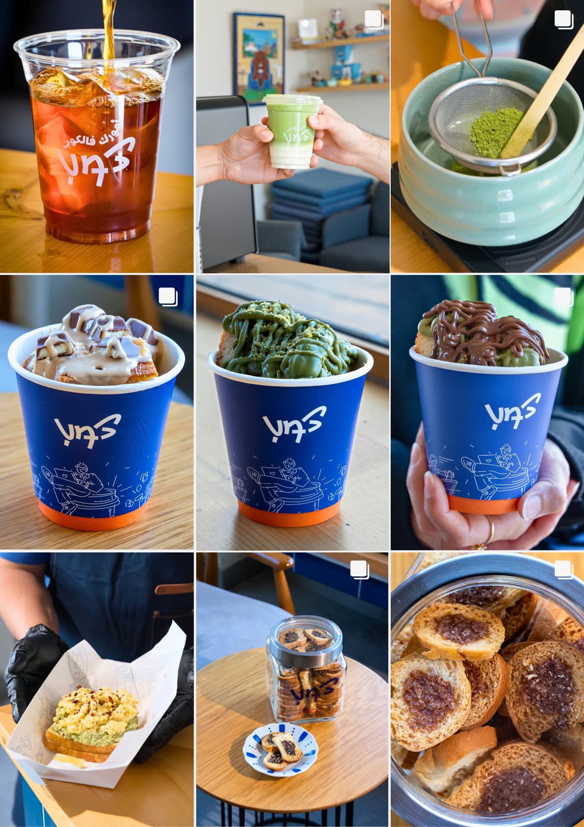Kube Instagram grid